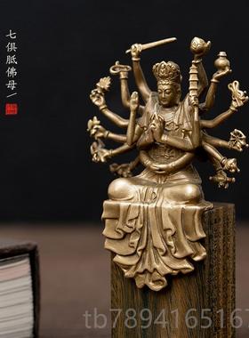 高档简行准菩萨佛像准提母像摆提件精致的修小号随身佛像禅意文创