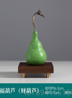 高档黄铜礼喜财葫芦摆件工艺品物厅客办公室装饰品吉祥物高档品礼