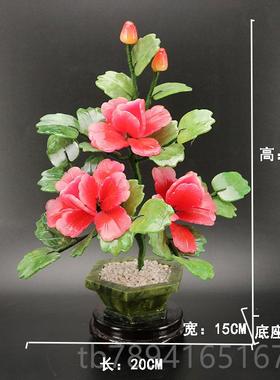 高档然玉石仿真牡丹花花盘景天家居客桌厅装饰餐假工艺品摆件创意