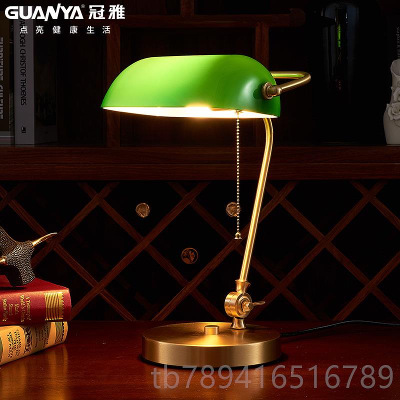 高档式全桌铜民国书房台灯老上海复古怀旧绿色银读行灯办公书美阅