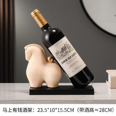 高档马上有钱酒架摆件红酒柜装饰品轻奢高档感客厅高家居饰品餐边