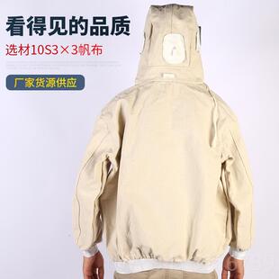 高档喷砂打砂衣劳保防护服服宽松加厚防尘磨服连帽打上衣纯棉布帆