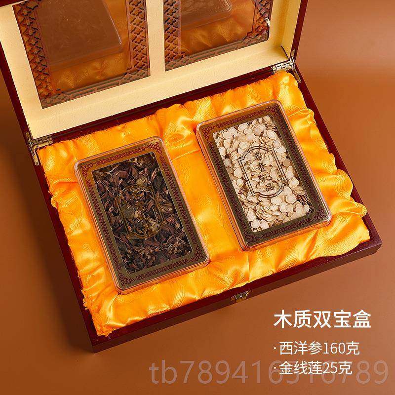 高档送长辈礼中老年人品客户实用见岳父母公婆礼伴手盒丈生母娘日