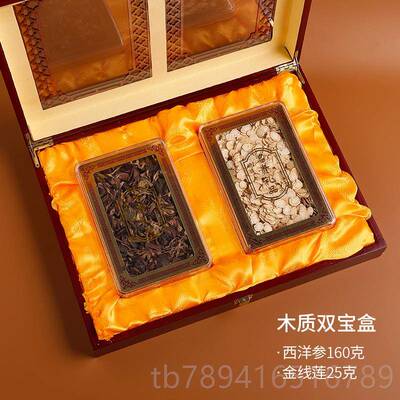 高档送长辈礼中老年人品客户实用见岳父母公婆礼伴手盒丈生母娘日