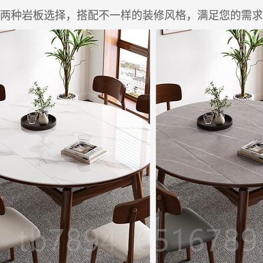 高档现代组简约北欧胡桃木色实木岩板餐桌可变椅圆桌餐缩桌合可伸
