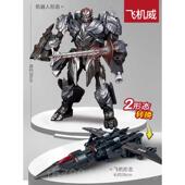 高档变形玩具汽车机器人金办刚MP710擎天手柱模型男孩大黄合金正