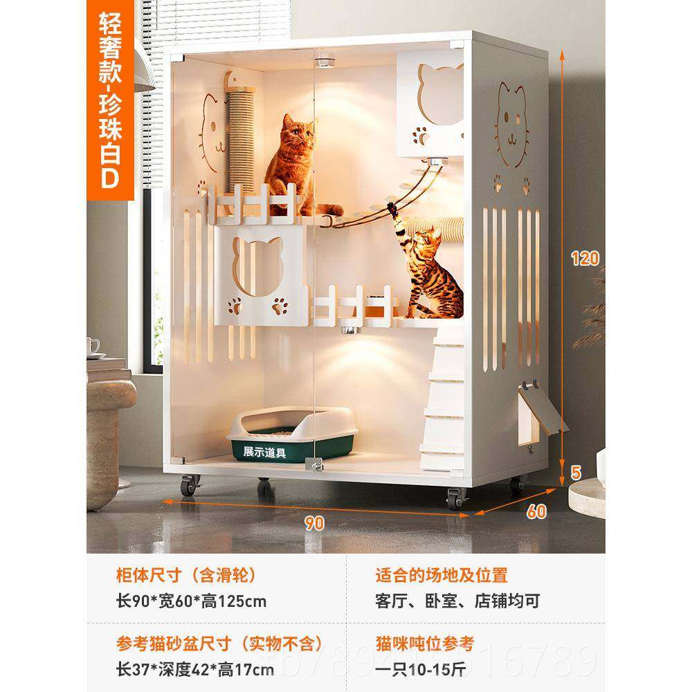 高档猫别墅家实用内猫窝屋电动猫砂盆猫柜猫房子猫猫舍豪华室木猫,宠物/宠物食品及用品,猫笼子/猫别墅,淘宝优惠券,粉丝福利购,淘宝优惠卷
