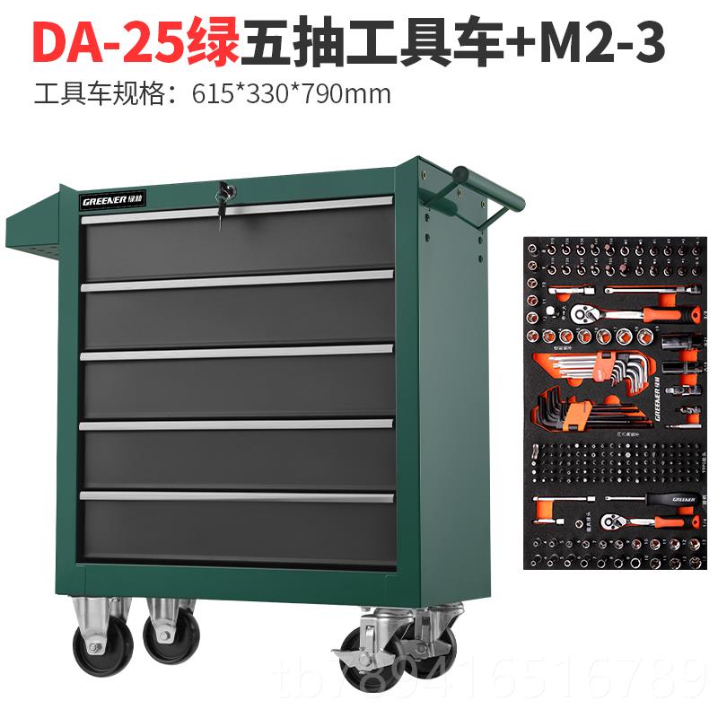 高档绿林工具车内衬套筒套装汽修修车工大具套组合棘扳手装全轮大图片