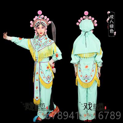 高档武戏曲剧京剧服装女兵衣马刀旦旦杨门女将戏演出服饰花木兰穆