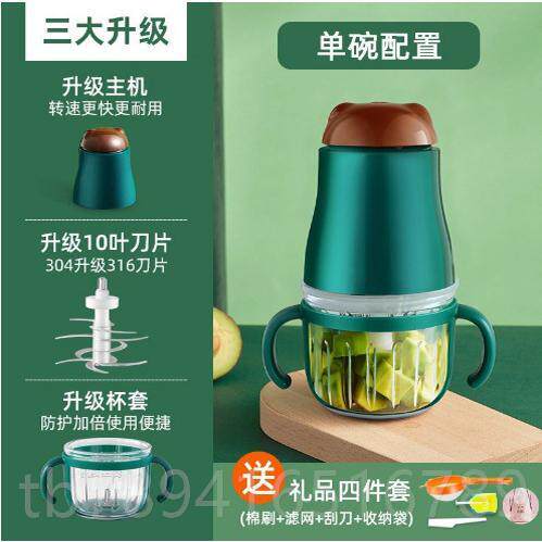 高档瑞士T做OTU辅机婴儿宝宝辅工具多功能料食理机机食打泥辅食米