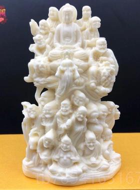 高档摆象牙果十八罗汉佛大伏日如来件降像龙虎罗汉尊者寺庙佛堂供
