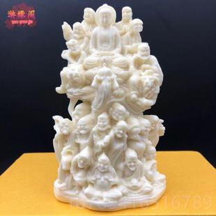 高档摆象牙果十八罗汉佛大伏日如来件降像龙虎罗汉尊者寺庙佛堂供