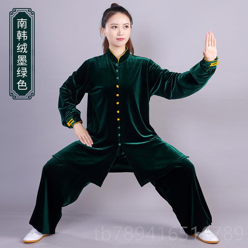 高档宏极金丝绒太极出服秋冬南韩20演24新款表演绒服服武术练功太