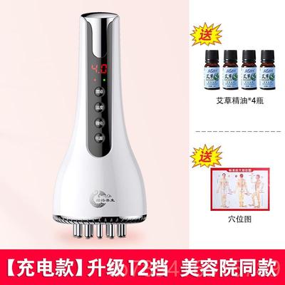 高档经络刷刮痧神器仪器电动全身用摩刷疏通腿仪按揉通肚子揉腹仪