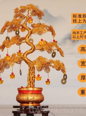 高档金色摇钱树发财树件电视酒柜轻奢高档饰乔新居迁开业礼物装招