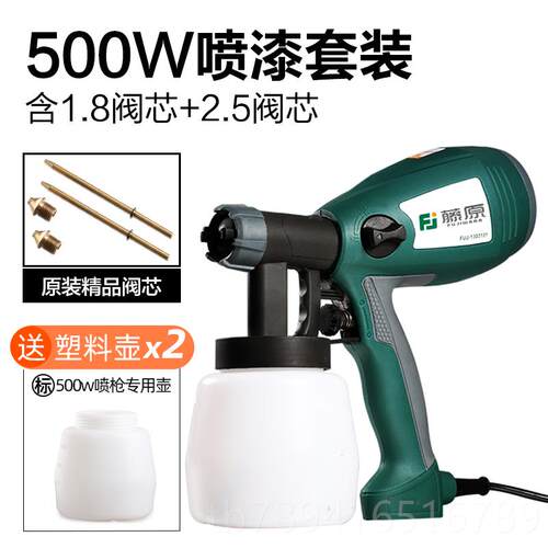 高档藤原电涂动喷乳胶动漆喷机枪油漆喷漆抢气涂料高雾化喷漆枪工