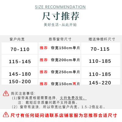 免打孔安装窗帘伸缩杆一整套北w欧半遮光卧室厨房2021年新款飘窗
