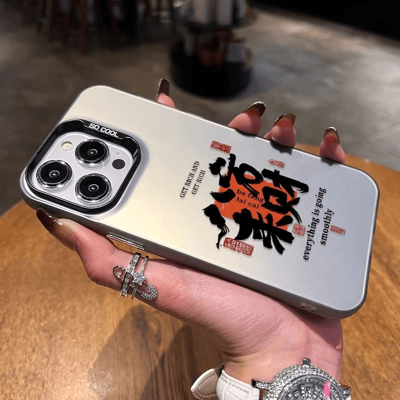 OPPOReno13中国风15ProMax新年八方来财苹果16手机壳硬14plus适用12彩银iPhone高级感华为畅享70s新款x100pro