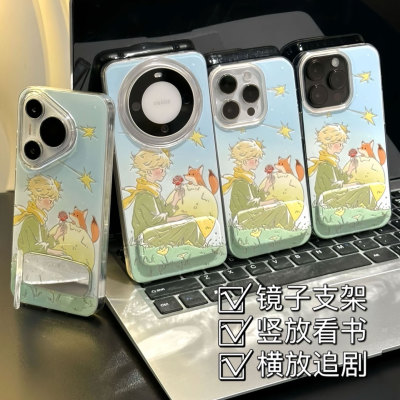 带镜子支架适用OPPORENO14羽纱硬ins风Nova13狐狸星球王子iPhone16高级感苹果15手机壳12ProMax卡通VIVOx200s