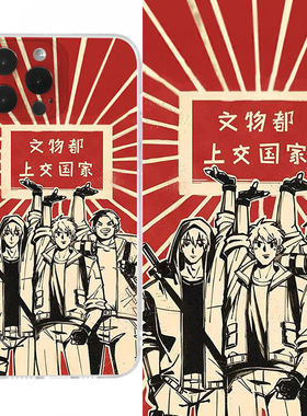 华为Mate70盗墓笔记吴邪张起灵iPhone16plus创意15适用14ProMax高级感苹果12手机壳软iQOO13新款荣耀300Ultra