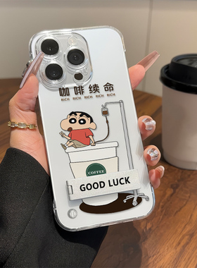 iPhone16超薄硬15plus适用14高级感苹果13透明12ProMax手机壳带支架咖啡小新荣耀X70I真我NEO7VIVOS20红米K80