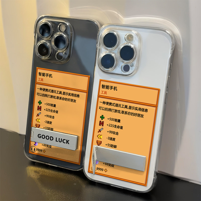 苹果13Promax星露谷物语适用iQOOneo10高级感14无边框硬iPhone16手机壳带支架15小众NOVA12透明超薄OPPOA5PRO