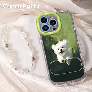 14plus可爱奔跑小狗华为Mate80带挂绳17ProMax适用iPhone16手机壳软15小清新真我NEO7TURBO镜子支架苹果12pro