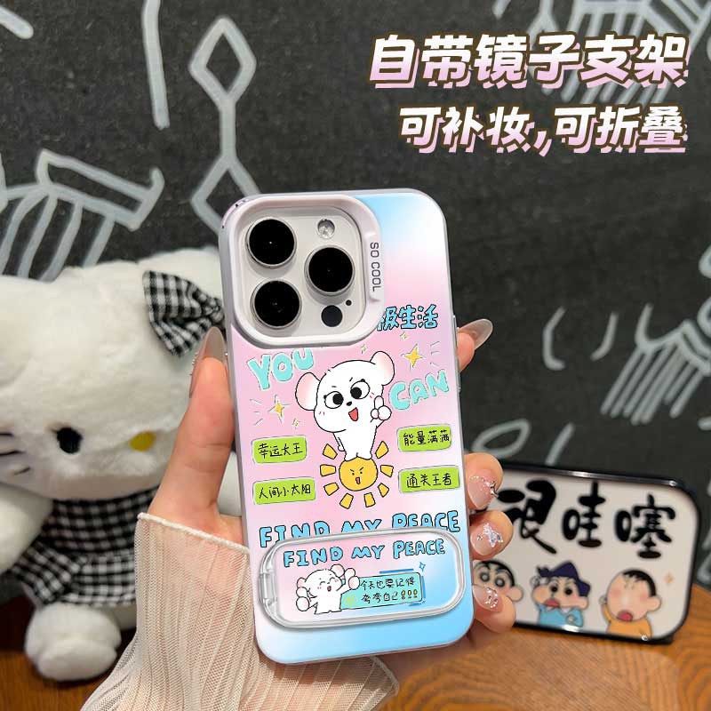 高级感iPhone15ProMax荣耀x70苹果16e幸运小狗适用Reno14创意彩银手机壳硬Nova12Ultra带镜子支架ins风IQOO13