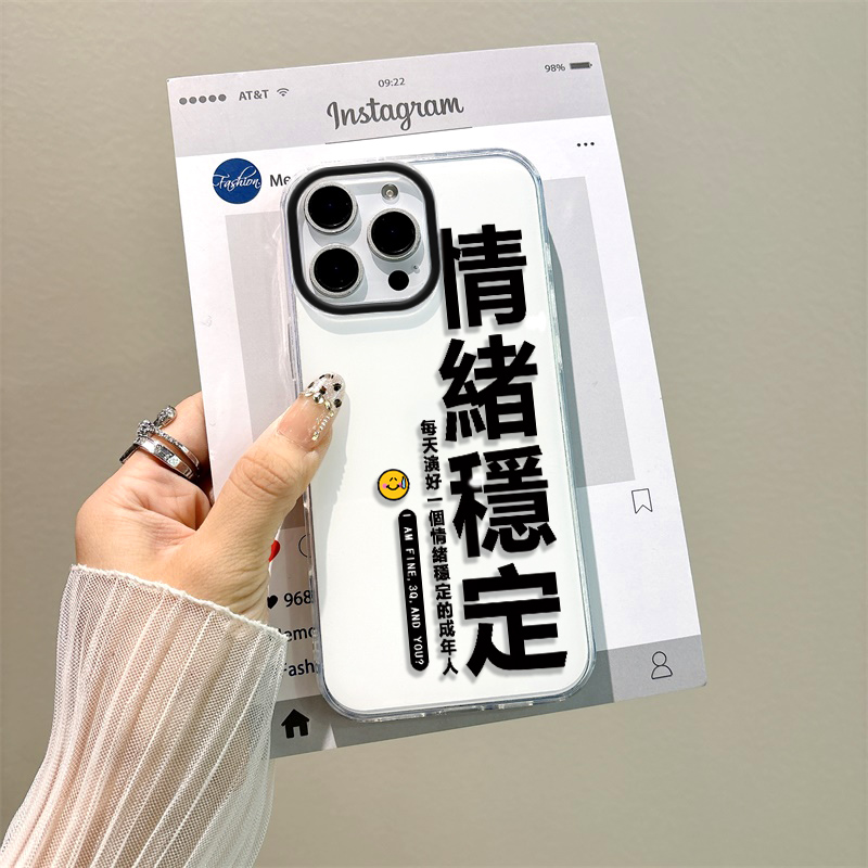 手机壳带挂绳硬14plus大孔小众15ProMax适用iPhone16创意情绪稳定12个性苹果13一加ACE5华为Mate60rs非凡大师