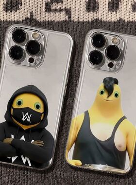 iPhone17苹果12创意华为NOVA15透明13ProMax搞怪软OPPORENO14适用16pm小众荣耀600手机壳王奶龙华为畅享9PLUS