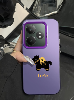 手机壳硬款适用RealmeGTNEO6SE新款berich小马真我GTNEO6创意小众