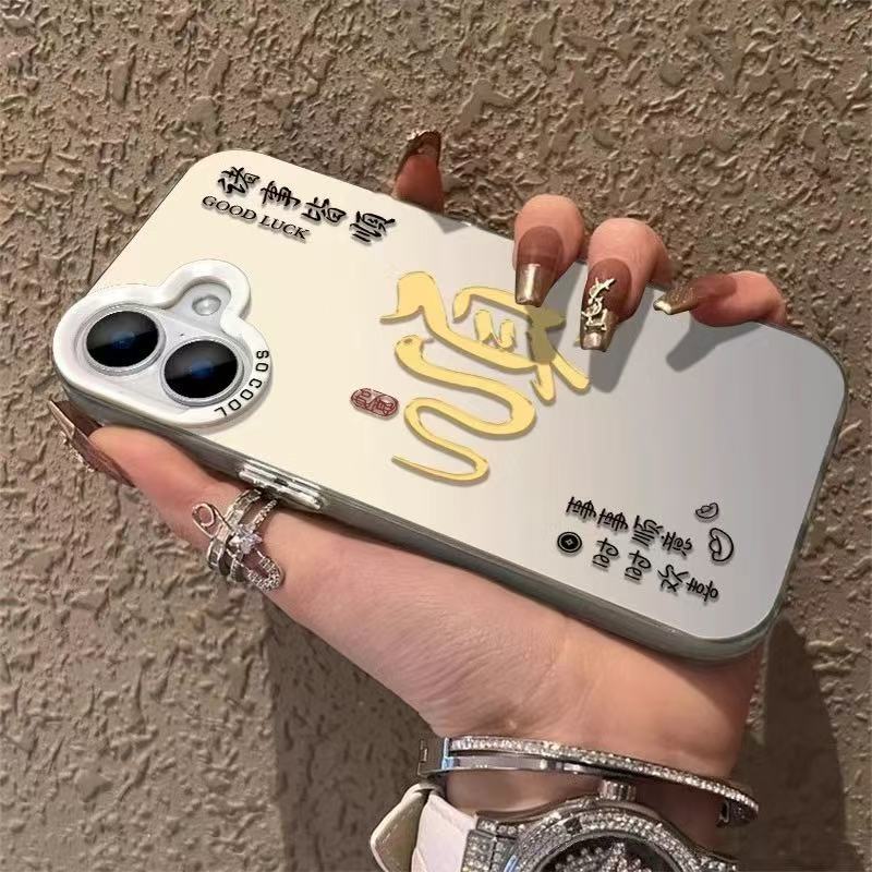 蛇之顺利IQOOZ10TURBO手机壳硬iPhone15PLUS华为Nova14彩银k80适用12新款创意HI畅享80S中国风13苹果16ProMax
