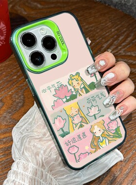 真我v70ins风苹果17彩银15plus手机壳硬iPhone13小众VIVOS30PROMINI高级感14pm适用12ProMax心平气荷美少女16