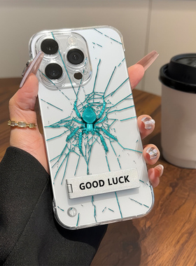 iPhone16超薄硬15plus适用14高级感苹果13透明12ProMax手机壳带支架个性蜘蛛荣耀X70I真我NEO7VIVOS20红米K80