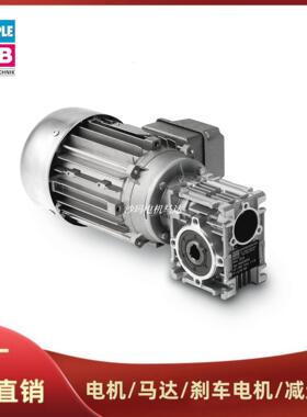 徳国减速机减速器NMS30NMS40NMS50NMS637590
