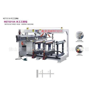 厂家供应MZB73213木工机械三排钻家具钻孔设备木工机械钻床