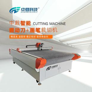 1625振动刀画笔软性材料裁剪广告纸箱介样机布料裁剪皮革切割