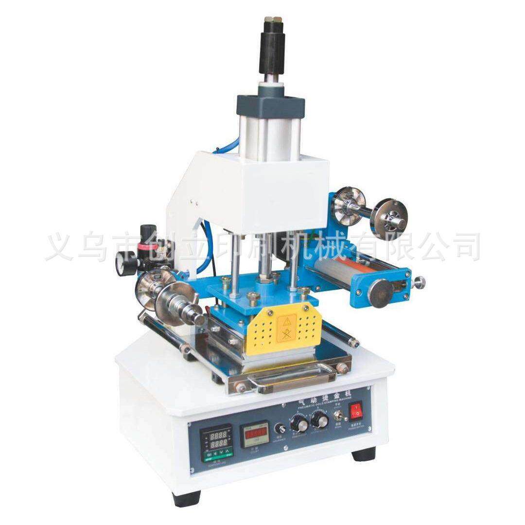 120型气动烫金机自动卷带烫金机木材塑料皮革纸张压痕机烫字机