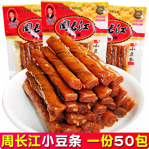 周长江小豆条辣条5毛钱麻辣酒鬼豆筋小包校园红烧素牛筋儿时怀旧