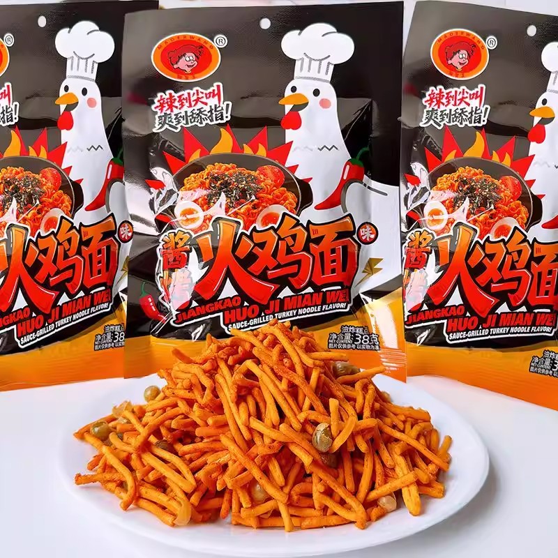 经典虾味条酱烤火鸡面味薯条童年味道怀旧休闲小零食小吃儿童解馋