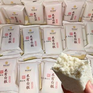 米有白糕李庄米宜宾特产健康美食茶点传统中式手工桂花糯米糕小吃