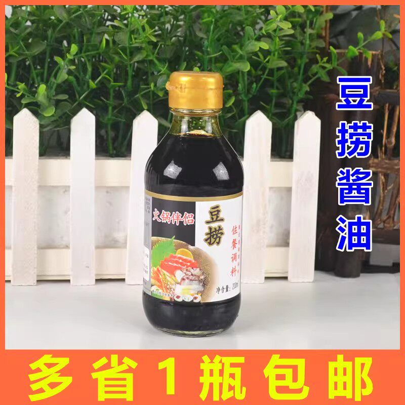 豆捞酱油 澳门火锅豆捞海鲜刺身蘸料豆捞日式调味