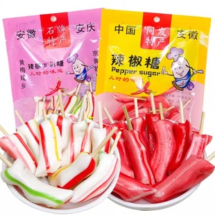 辣椒糖老式棒棒糖麦芽糖儿时糖果8090后怀旧小零食七彩糖安庆特产