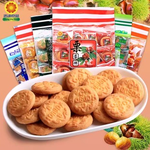 鸿达栗蓉饼/红枣核桃/绿茶海苔味粗纤维蔬菜酥饼干营养早餐零食品