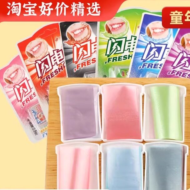 闪电爽爽口片清凉含片糖果薄荷8090后怀旧童年小时候零食小吃年代