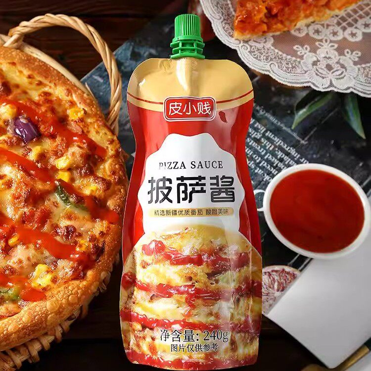 意式披萨酱披萨店专用家用芝士做披萨用的材料烘焙配料意大利酱料