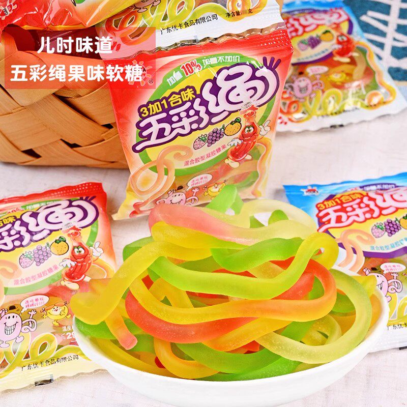 优卡五彩绳果汁软糖糖果8090后怀旧儿时吃货小时候零食休闲食品