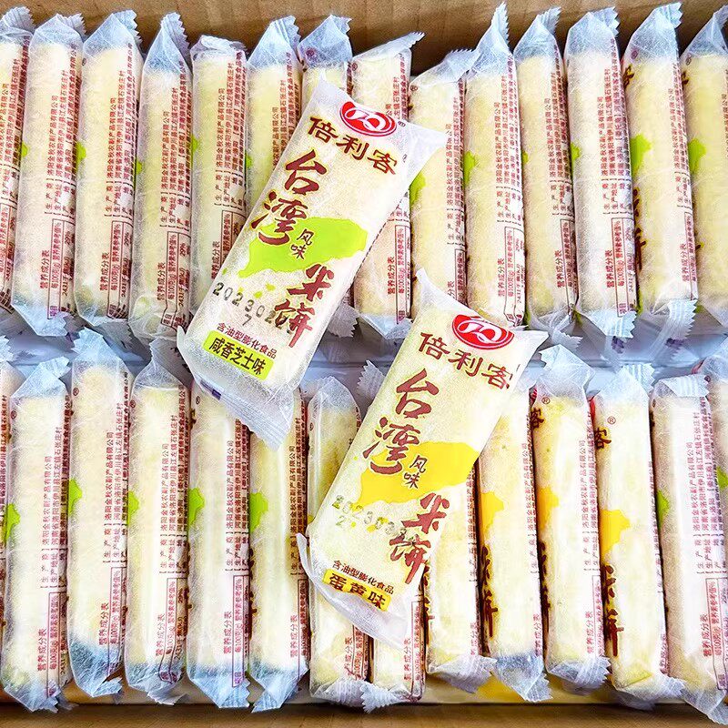 倍利客台湾风味米饼80包蛋黄味办公室吃货解馋网红零食休闲大礼包