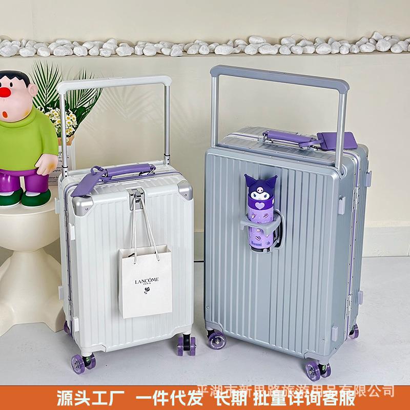 新款多功能宽拉杆行李箱26寸大容量侧开盖溜冰轮拉杆箱密码登机箱