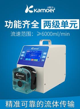 Kamoer AIP 6L/min 大流量智能蠕动泵 工业自吸泵小型灌装分装泵